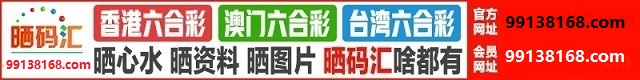 台湾六合1